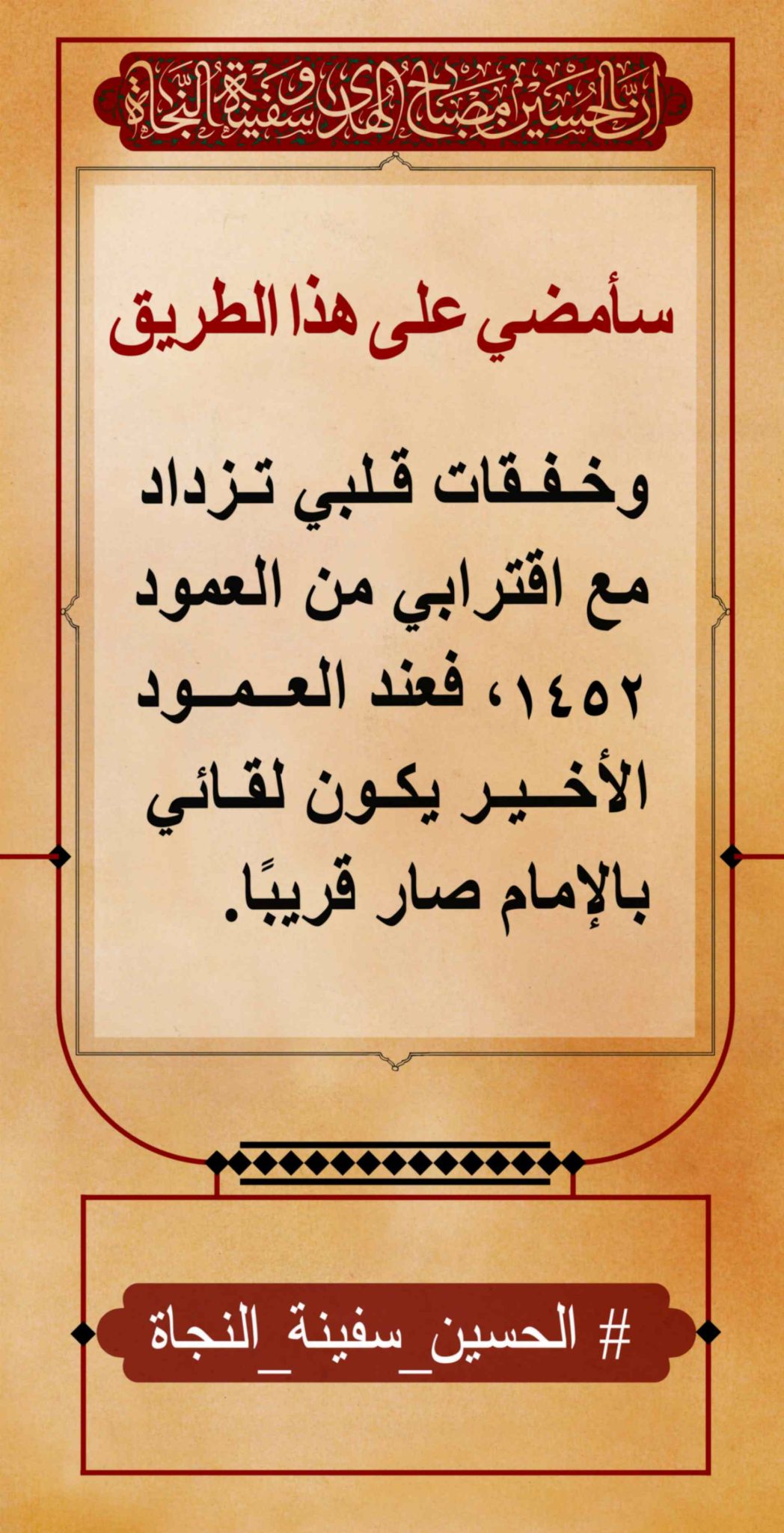 azadar haghighi 71