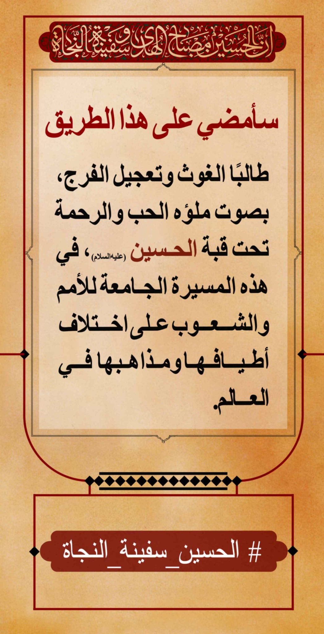 azadar haghighi 72
