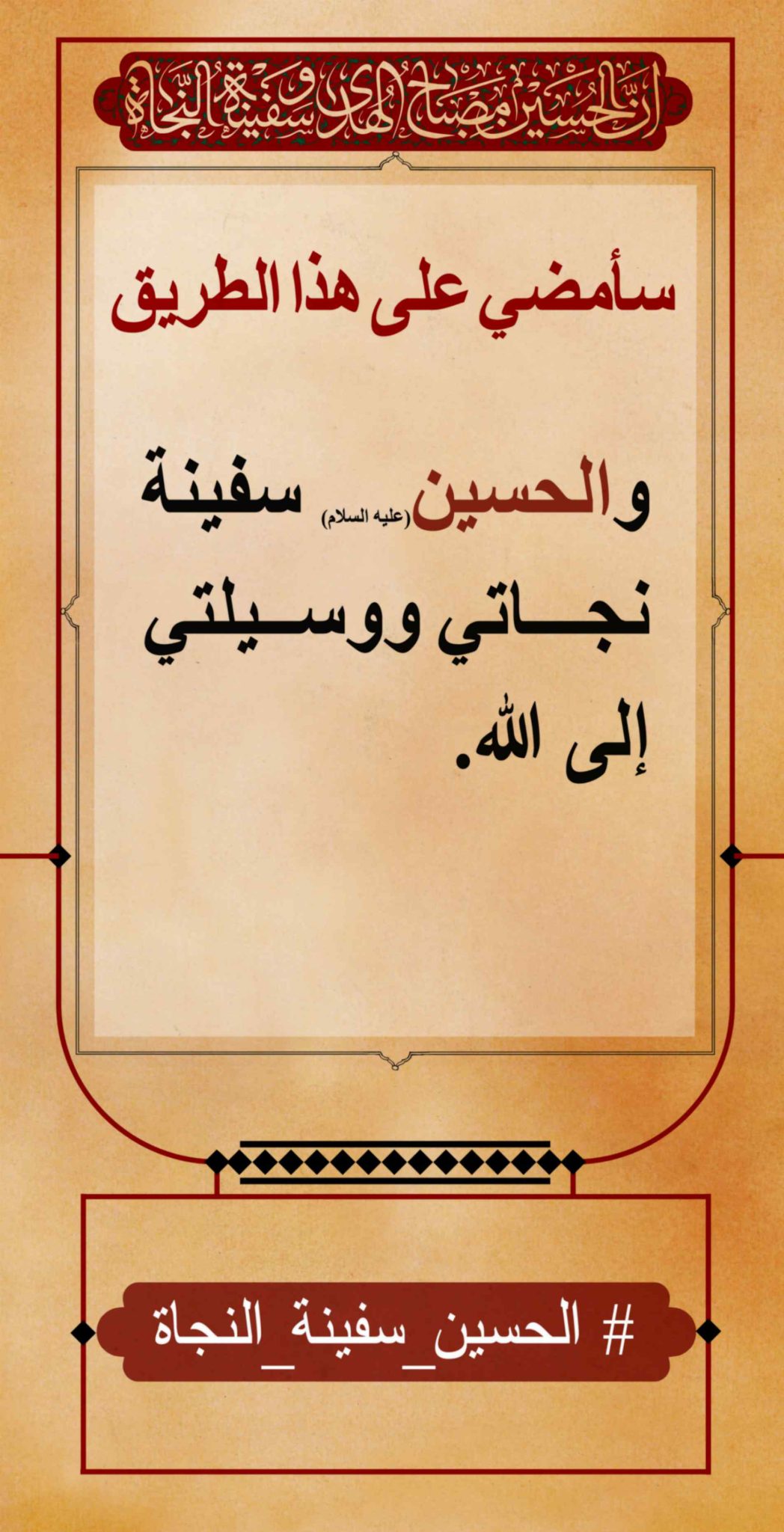 azadar haghighi 8