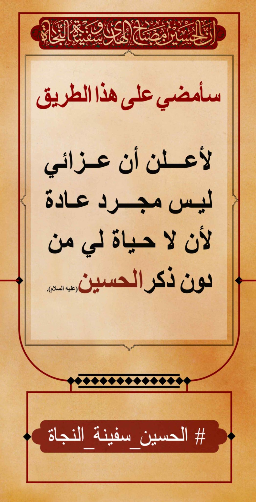 azadar haghighi 9