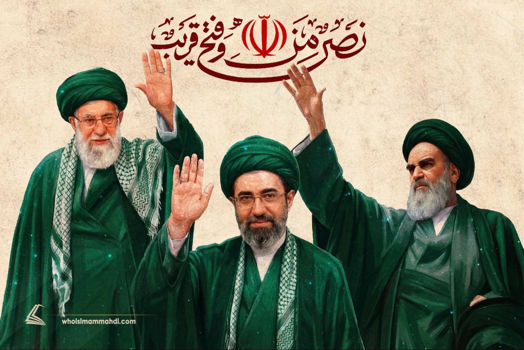 ولاية الفقيه في عصر الغيبة وأثرها في استمرارية المجتمع الشيعي