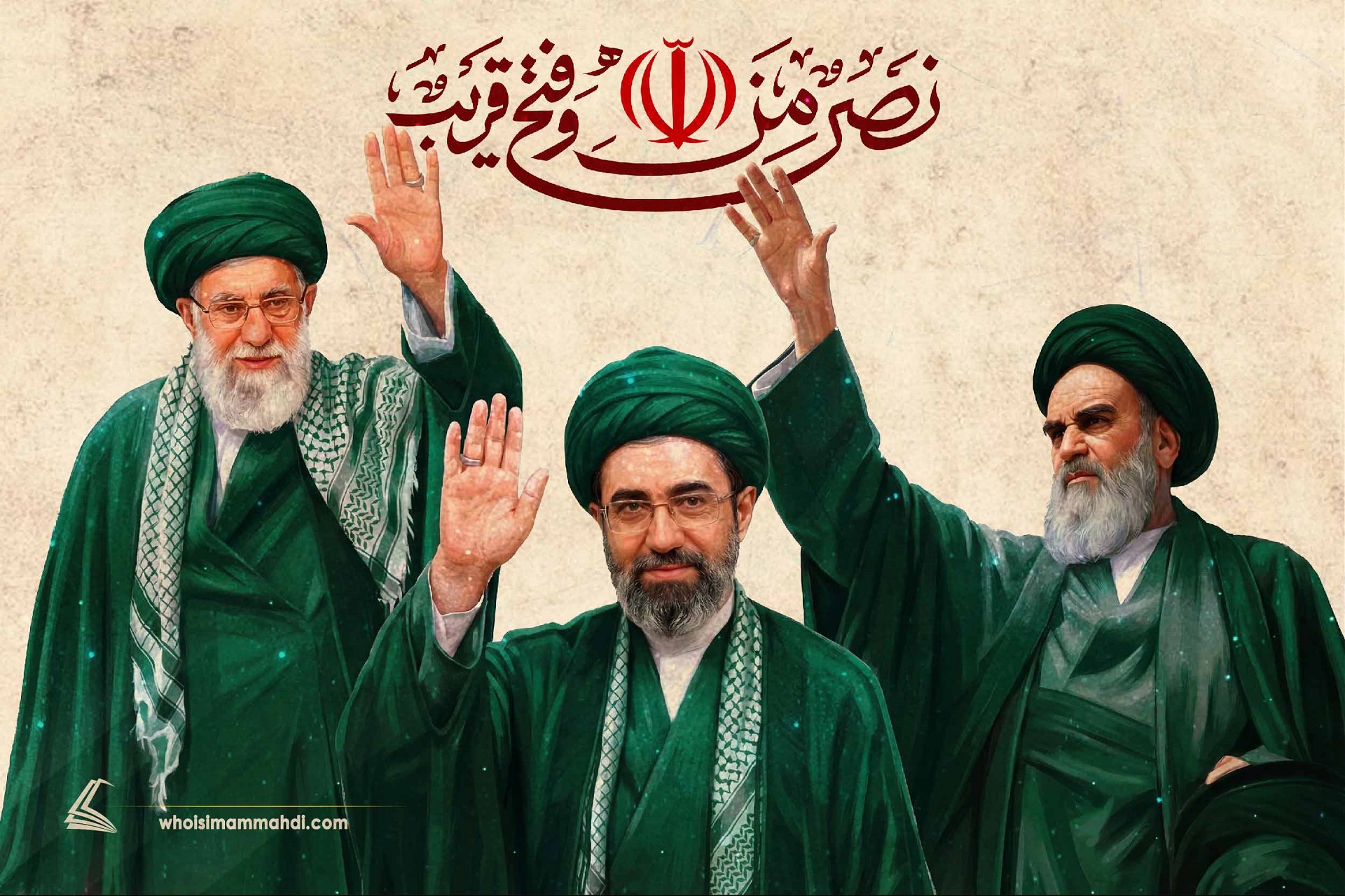 ولاية الفقيه في عصر الغيبة وأثرها في استمرارية المجتمع الشيعي